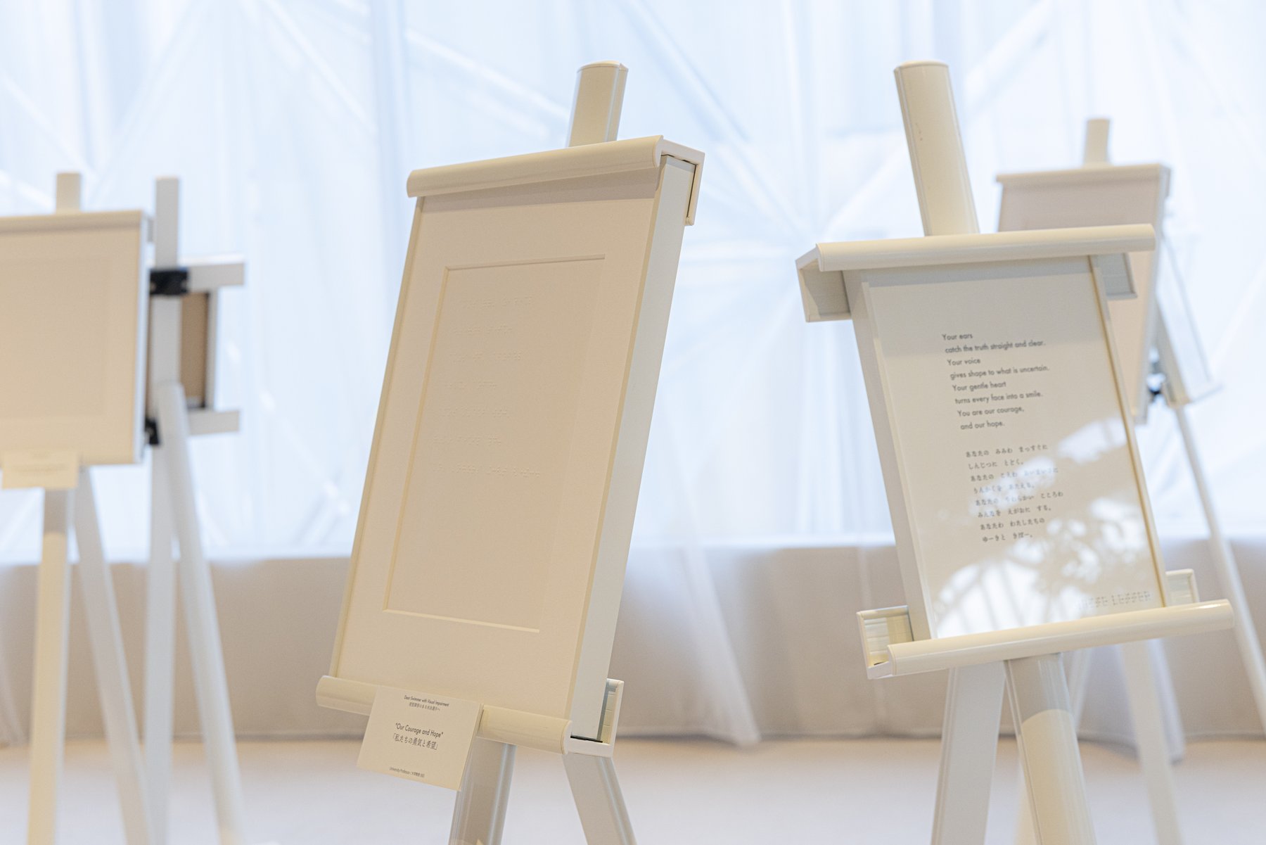 展示会場の奥行き