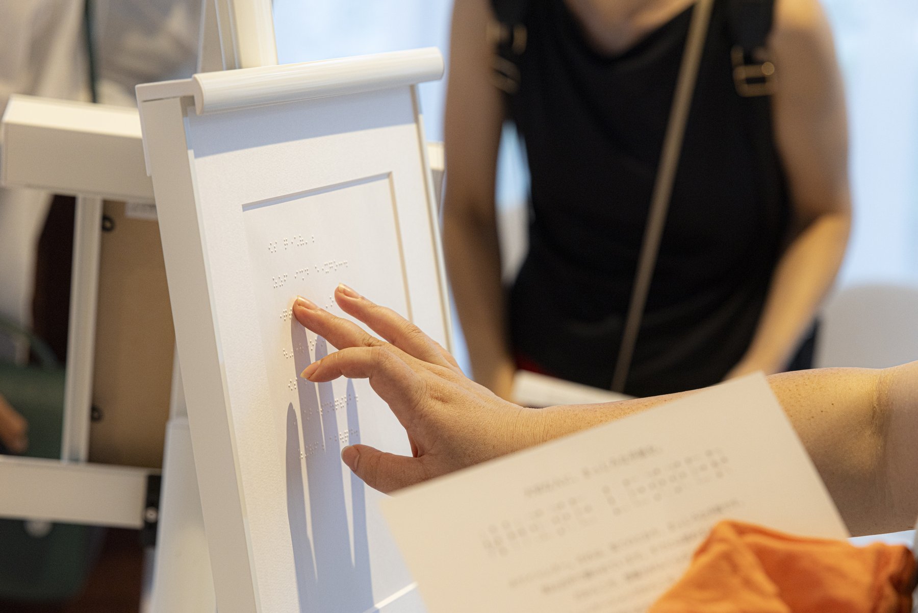 来場者が点字に触れる