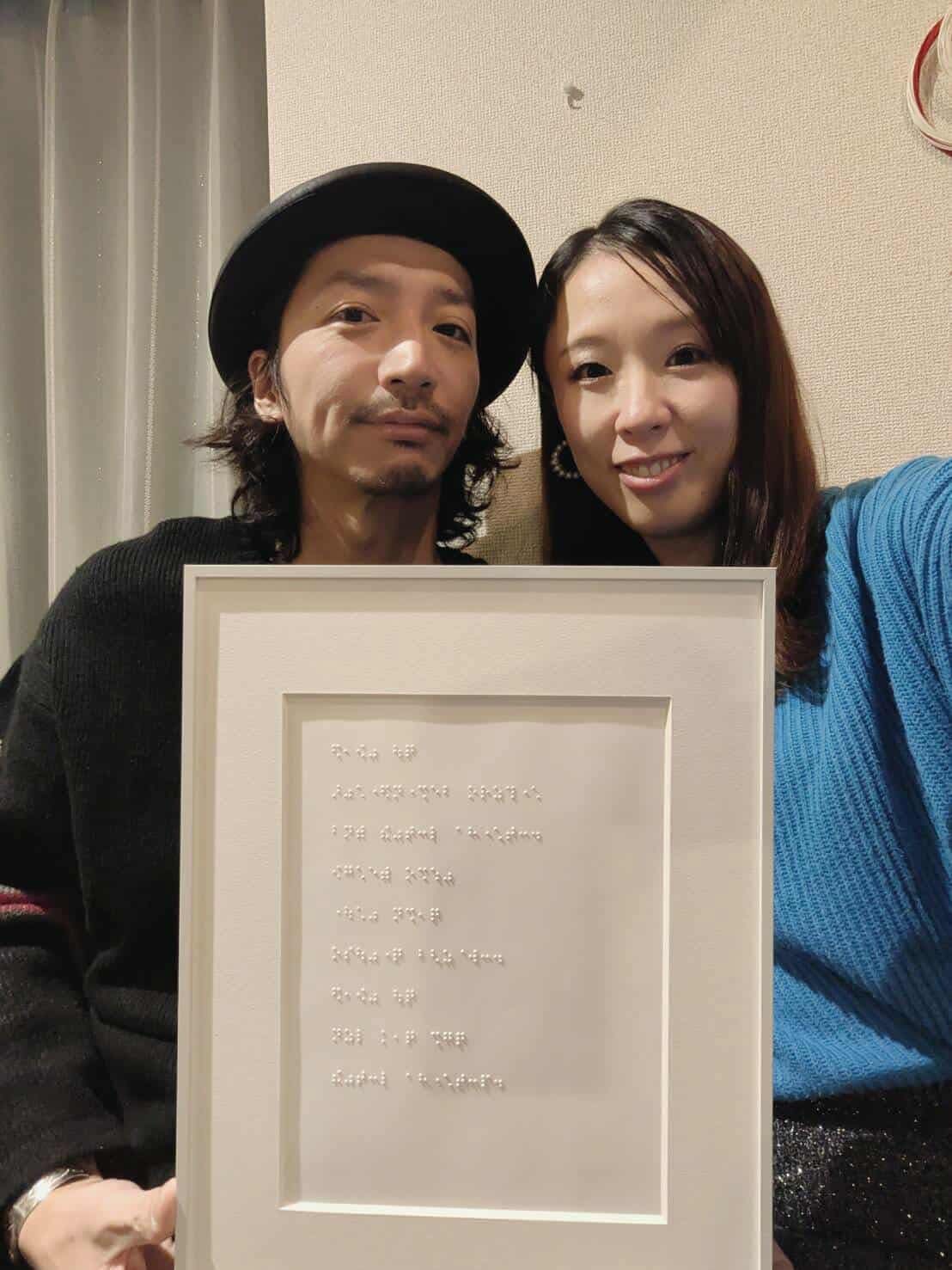 White Letter Premium