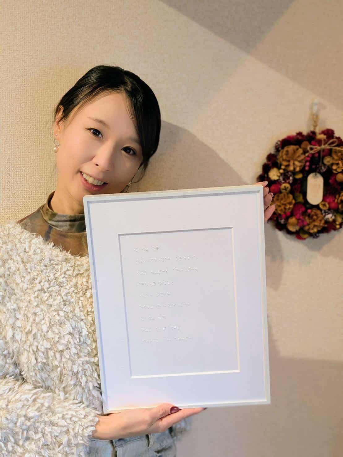 White Letter Premium